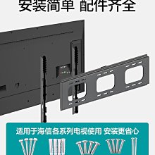 電視機掛架壁掛支架32/43/50/55/65/7075寸kktv掛牆架子 歷史價格詳細信息