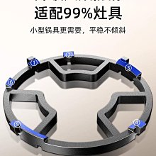 煤氣灶防風罩燃氣天然氣灶擋風家用鑄鐵聚火節能罩灶台通用節能圈~『殼巴』 歷史價格詳細信息