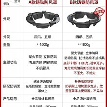 煤氣灶聚火防風節能罩通用液化氣擋風罩防滑架子燃氣灶節能圈家用~沁沁百貨 歷史價格詳細信息