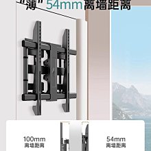 適用于海信電視機掛架伸縮旋轉支架壁掛墻43/55/65/75/85英寸通用~『殼巴』 歷史價格詳細信息