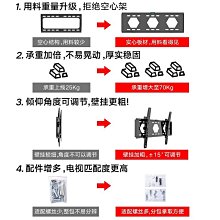 適用于華為電視機掛架伸縮旋轉支架壁掛墻折疊5565/75/85英寸通用~沁沁百貨 歷史價格詳細信息
