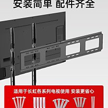適用于長虹電視機掛架壁掛支架32/43/50/55/65/70/75寸專用掛墻架~沁沁百貨 歷史價格詳細信息