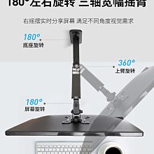 電視機掛架電腦顯示器支架臂萬能壁掛可伸縮旋轉萬向通用掛墻架子~沁沁百貨 歷史價格詳細信息