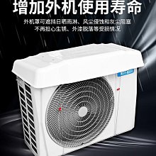 空調外機百葉窗保護罩防雨防曬鋁合金格柵護欄鋁型材百葉片空調罩~告白氣球【大件請下標宅配或者郵局】 歷史價格詳細信息