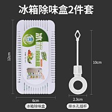 冰箱疏通器排水孔家用水管清理工具出水口積水堵塞冷藏帶毛刷神器~沁沁百貨 價格比較,價格查詢,歷史價格詳細信息