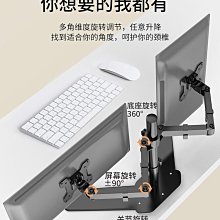 電腦雙屏顯示器支架桌面升降顯示屏幕底座台式萬向搖臂伸縮旋轉架~沁沁百貨 歷史價格詳細信息