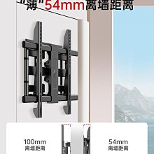 適用于TCL電視機掛架伸縮旋轉支架通用55/65/75/86英寸萬能壁掛架~沁沁百貨 歷史價格詳細信息