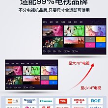 電視機架座架桌上臺式增高桌面通用底座免打孔支架32 42 55 60寸 歷史價格詳細信息