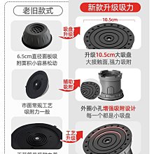 海爾洗衣機通用底座架可移動滑輪增高波輪滾筒全自動減震置物托架~沁沁百貨 歷史價格詳細信息