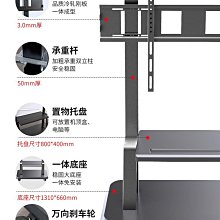 電視機支架移動落地式一體機適用華為小米海信75/86/98寸會議推車~沁沁百貨 價格比較,價格查詢,歷史價格詳細信息