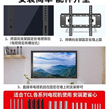 電視機掛架壁掛支架32/43/50/55/65/7075寸kktv掛牆架子 歷史價格詳細信息