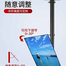 電視通用壁掛架伸縮旋轉折疊掛壁架掛牆支架43/55/65/75英寸 歷史價格詳細信息