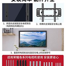 適用電視機掛架專用掛牆支架43 55 60 65 70 75英寸壁掛2240 歷史價格詳細信息