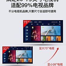 通用電視機支架伸縮旋轉搖擺可調角度摺疊壁掛架32 42 43 55 65寸 歷史價格詳細信息