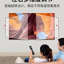 小米電視機通用支架EA32 43 55 65 70 75 86英寸專用掛架墻壁ES/X~沁沁百貨 歷史價格詳細信息