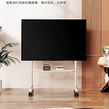 電視機落地支架可移動帶輪掛架適用TCL雷鳥一體機掛架推車架子75~沁沁百貨 歷史價格詳細信息
