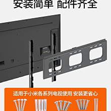 通用電視機掛架55/65/70/75英寸壁掛支架掛墻適用小米海信TCL雷鳥~沁沁百貨 歷史價格詳細信息
