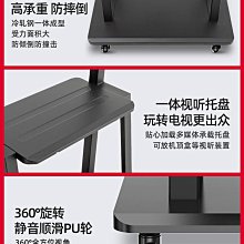 電視機支架移動落地式一體機適用華為小米海信75/86/98寸會議推車~沁沁百貨 歷史價格詳細信息
