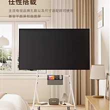 電視機落地支架可移動帶輪掛架適用TCL雷鳥一體機掛架推車架子75~沁沁百貨 歷史價格詳細信息