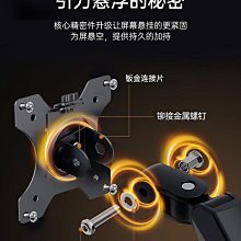 可電腦顯示器支架 升降顯示屏機械臂 17至27寸伸縮散熱台式電腦顯示器支架 電腦螢幕支架 液晶螢幕支架 歷史價格詳細信息