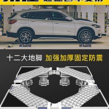 洗衣機底座 滾筒萬向輪行動托架 固定加高托架 冰箱底座 置物架 歷史價格詳細信息