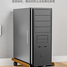 可移動電腦主機支架(30入)/主機立架/主機架/主機托架 歷史價格詳細信息