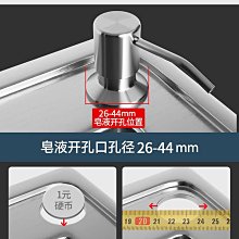 洗潔精壓取器廚房水槽用皂液瓶延長管菜盆洗滌按壓神器自動泵頭 歷史價格詳細信息