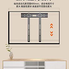 小米海信TCL雷鳥通用電視機掛架伸縮旋轉支架墻壁65/75/85/98英寸~沁沁百貨 歷史價格詳細信息