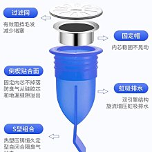 不銹鋼 防臭地漏芯 落水頭 防蟲地漏 EF款 排水孔 存水彎 防堵塞 304不鏽鋼防臭地漏【P410】☜shop go☞ 歷史價格詳細信息