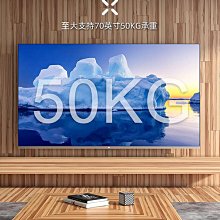 通用電視機掛架55/65/70/75英寸壁掛支架掛墻適用小米海信TCL雷鳥~沁沁百貨 歷史價格詳細信息