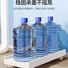 台式電腦主機支架可移動機箱托架底座家用辦公室通用增高置物架子~沁沁百貨 歷史價格詳細信息