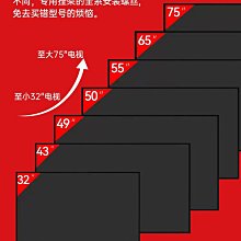 TCL電視機專用掛架壁掛墻上支架通用43/55/65/75/85/英寸超薄架子~沁沁百貨 歷史價格詳細信息