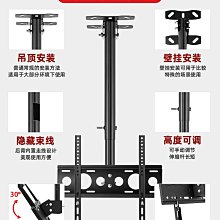 小米海信TCL雷鳥通用電視機掛架伸縮旋轉支架墻壁65/75/85/98英寸~沁沁百貨 歷史價格詳細信息