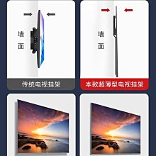 壁掛75英寸2K高清酒店ktv專用led納米防爆安卓液晶電視機 歷史價格詳細信息