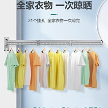 隱形伸縮壁掛鋼絲免打孔晾衣繩 歷史價格詳細信息