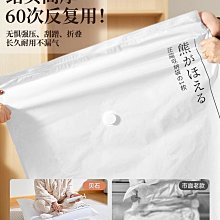 真空鞋袋鞋子收納袋壓縮球鞋裝皮鞋抽袋子神器防氧化防黴防潮密封 歷史價格詳細信息