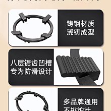 煤氣灶架子燃氣灶架托防滑支架灶台配件通用奶鍋架爐灶架廚房神器~沁沁百貨 歷史價格詳細信息