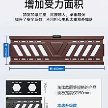 適用于創維電視機掛架壁掛墻上支架通用43/55/65/75/85英寸超薄架~沁沁百貨 歷史價格詳細信息