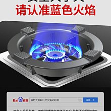 聚火圈節能防風罩通用防滑鍋爐支架煤氣灶燃氣灶架托遮擋風板家用~沁沁百貨 歷史價格詳細信息