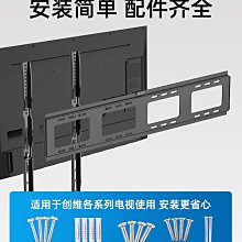 適用于創維電視機掛架壁掛墻上支架通用43/55/65/75/85英寸超薄架~沁沁百貨 歷史價格詳細信息