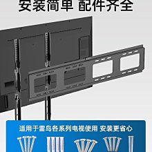 適用于雷鳥電視機支架伸縮旋轉掛架墻壁移動折疊75/85/98英寸通用~沁沁百貨 歷史價格詳細信息