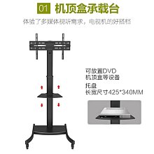 電視機落地支架可移動帶輪掛架適用TCL雷鳥一體機掛架推車架子75~沁沁百貨 歷史價格詳細信息