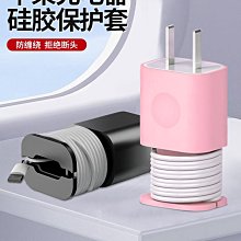數據線保護套蘋果安卓通用充電線咬線器防斷裂耳機保護套 歷史價格詳細信息