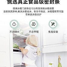 適用于美的冰箱BCD-551WKM主板電腦板502301010075/50230101008N 歷史價格詳細信息