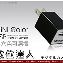 1A 充電頭 USB智能充電器 轉接頭 快充 居家辦公 廠商直送 現貨 歷史價格詳細信息