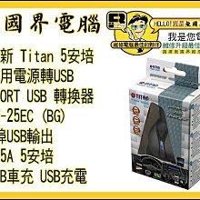 iPhone 8手機電池.全新品附電池背膠+防水膠. 歷史價格詳細信息