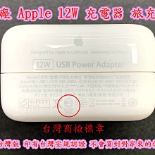 APPLE Ipad air mini 2 3 4 pro 9.7 10.5 11 2017 2018 鋼化玻璃 保護貼 歷史價格詳細信息