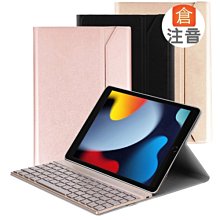 Powerway For iPad 9.7吋平板專用樂控型藍牙鍵盤/皮套(送同色無線滑鼠) 歷史價格詳細信息