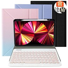 iPadPRo 11吋 尾插 A2228 A2230 A2068 尾插排線 充電排線 IPADPRO尾插 歷史價格詳細信息