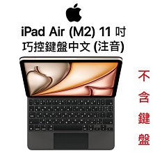 盒子 APPLE iPad Air 64GB (第5代) Wi-Fi 原廠包裝盒 原廠盒子 只有盒子 iPad Air 歷史價格詳細信息